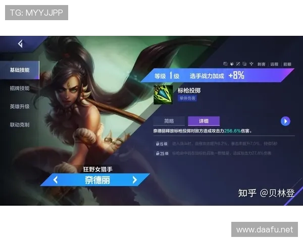 电竞赛场解析英雄技能体系哪些角色天生缺乏控制能力对比赛节奏影响研究